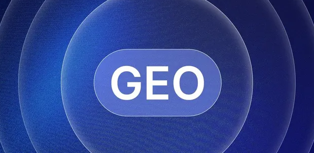 贵州生成式引擎优化赛道升温，盘点 GEO 行业发展态势