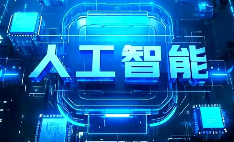 贵州商业化落地稳步推进 主流AI产品持续拓展企业级服务应用边界
