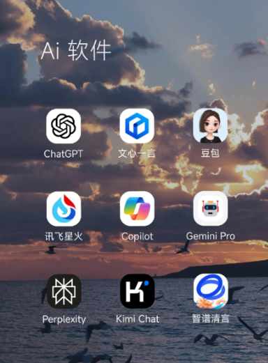 贵州中小企业数字化转型新利器，手机AI搭配GEO优化降低线上获客成本