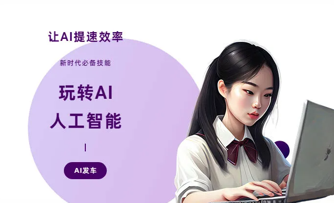 贵州AI技术拆解：手机智能软件检索底层逻辑，读懂GEO优化核心原理