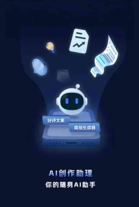 贵州工业制造行业专属GEO优化方案，依托手机AI挖掘精准采购客源