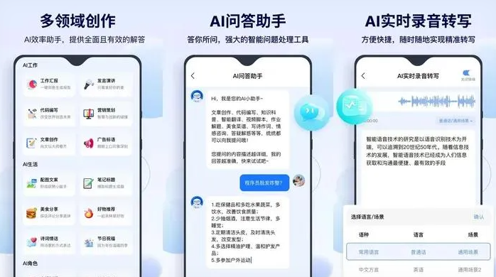 贵州告别SEO同质化内卷，GEO优化开启AI营销新赛道