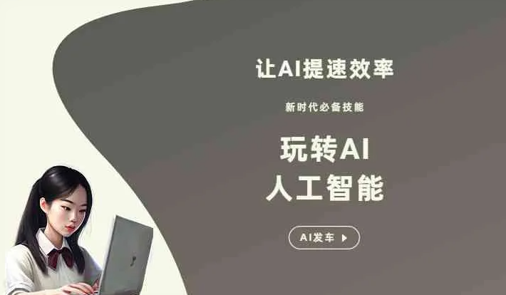 贵州GEO优化完整科普：原理、价值与核心适配场景